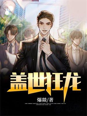 罗宾程思伊是什么书名