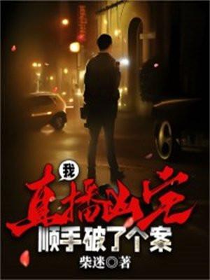 主播凶宅直播vr