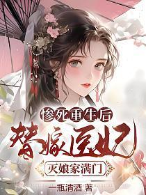 苏甜陆萧免费