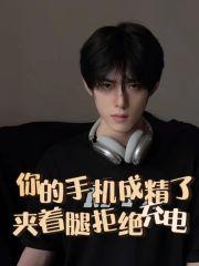 萧卓瑾钟雅琴全文免费阅读