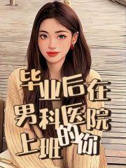 林笑 叶寒遇