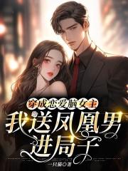楚江晨林菲菲完整全文