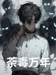 第章陈萍萍