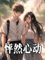 墨堔苏云云