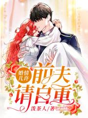 女主叫裴笙