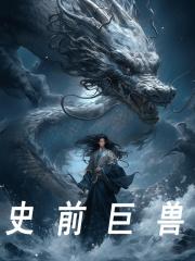 主人公夏海的 主人公夏海的