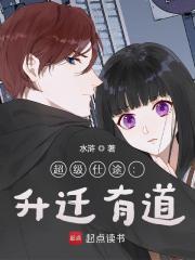韩婷婷