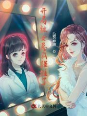 林霜苏晚乔免费阅读最新章节更新时