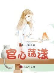 陈光耀苏雅琴最新章节更新