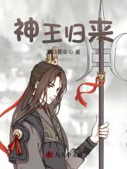 万兽之主司空靖苏月汐