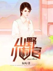 孙宏梁简介