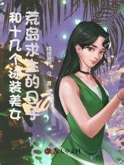 王若月楚玄辰