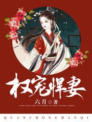 李良晟陈瑾宁下部全文免费阅读