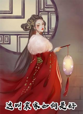 长生仙王在都市免费阅读