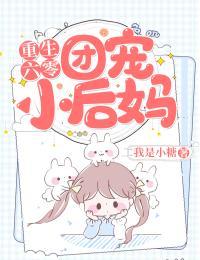 官场游龙最新章节更新免费阅读