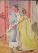 剑神丹帝