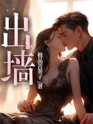 出墙管道应采用什么封堵?