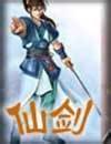 仙剑三