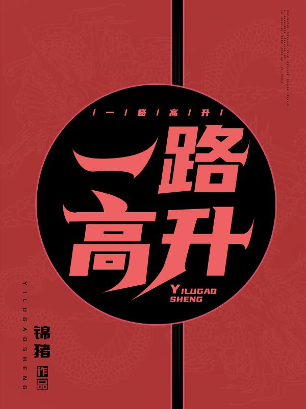 官路高升陈放顾静姝全本