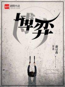 逆袭官场
