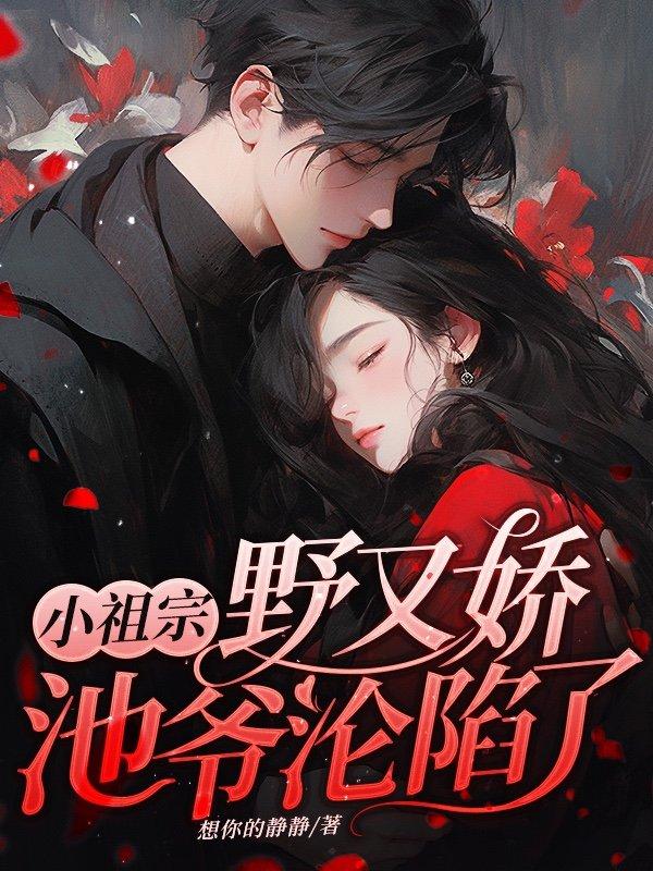 黑玫瑰