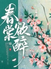宋汐汐萧时衍宋安蓉陆执年