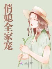 陆霍骁宁夕全文阅读