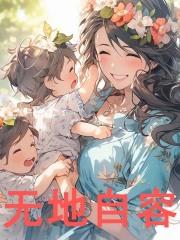 顾知顾依依真假千金