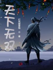 苏信觉醒至尊血脉免费阅读苏信李秀宁