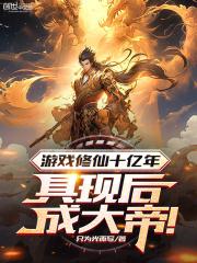 陈澜颜玉作者是谁