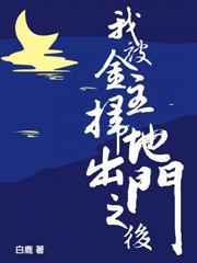 我被金主扫地出门之后by