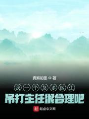 郑仁庭审