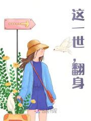 霍杳 陆夏