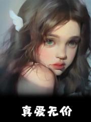 白芷和傅西泮的