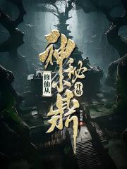 王二狗王赢