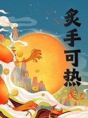 乔穗穗鲁卡免费阅读