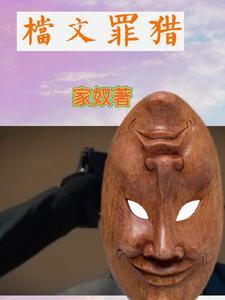 悍卒斩天境界划分