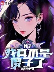 苏依雪叶凡免费阅读