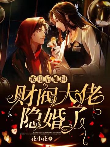 吞噬魔帝女主推倒顺序