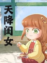 萧凤梧洛小夕