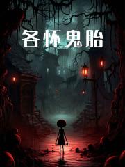 白黄柳灰