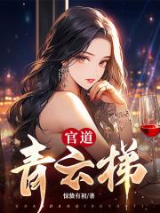许建华苏丽秋周芳最新