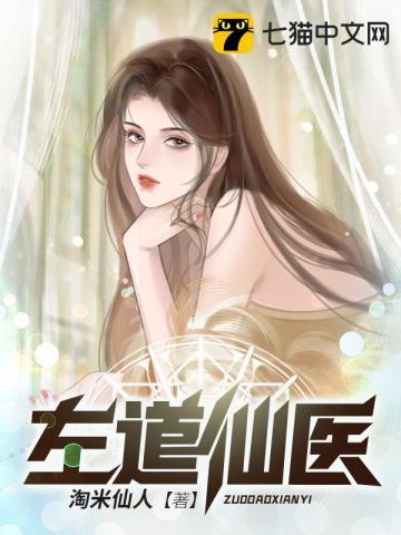 老婆闺蜜让我