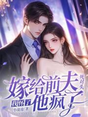 乔晚傅行止乔心怡