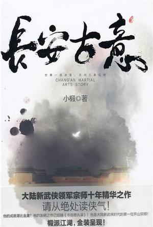 长安古意的作者是