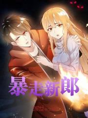 古薰儿为什么那么喜欢萧炎