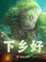 孟晚菲怎么了
