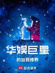 陈菲陈一榕