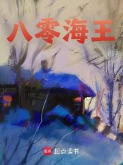 韩小蕊和刘自强的