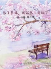苏知阮沈祁娇软宫女冷酷帝王